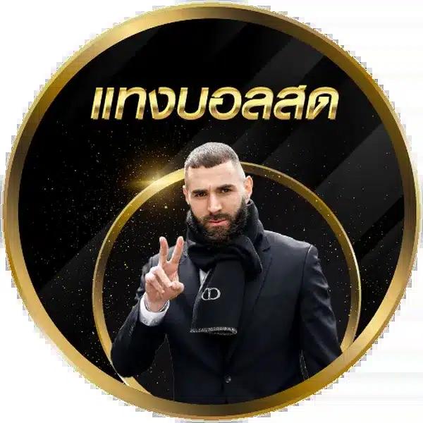 LIVESCORE8888 คาสิโนออนไลน์สร้างผลตอบแทนสูงและทันสมัยที่สุดในไทย