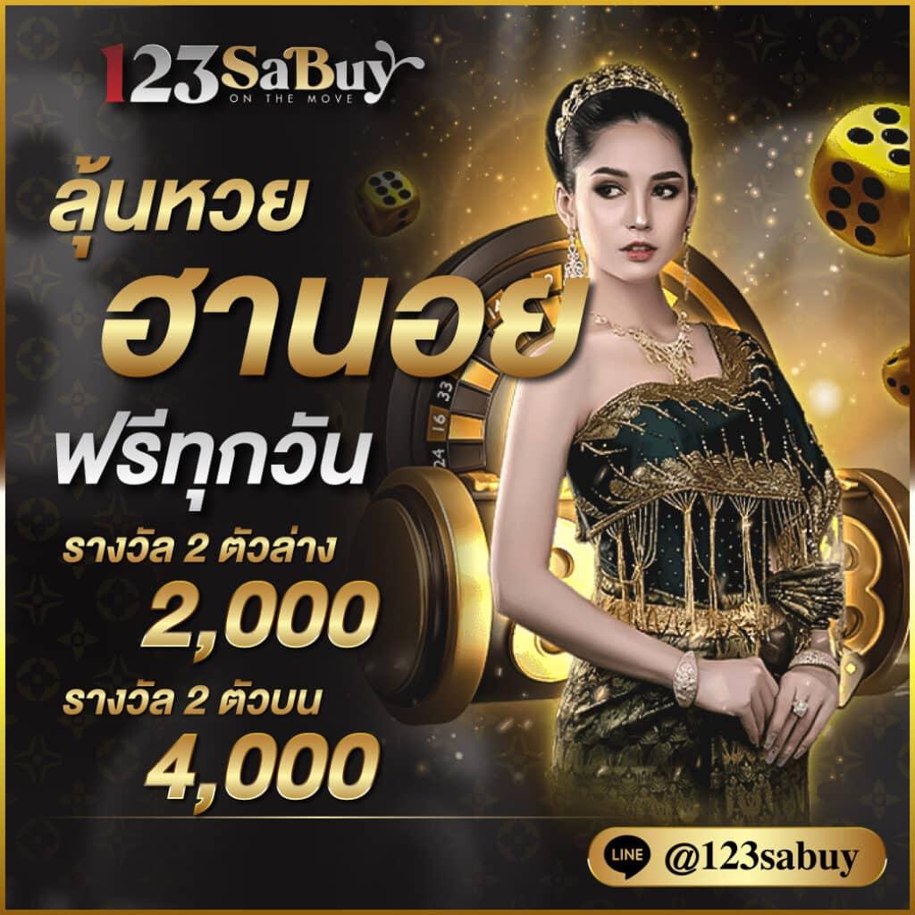 Lava Slot เครดิต ฟรี ค่ายเกมสล็อตใหม่มาแรง ตอบโจทย์สายปั่น 2024