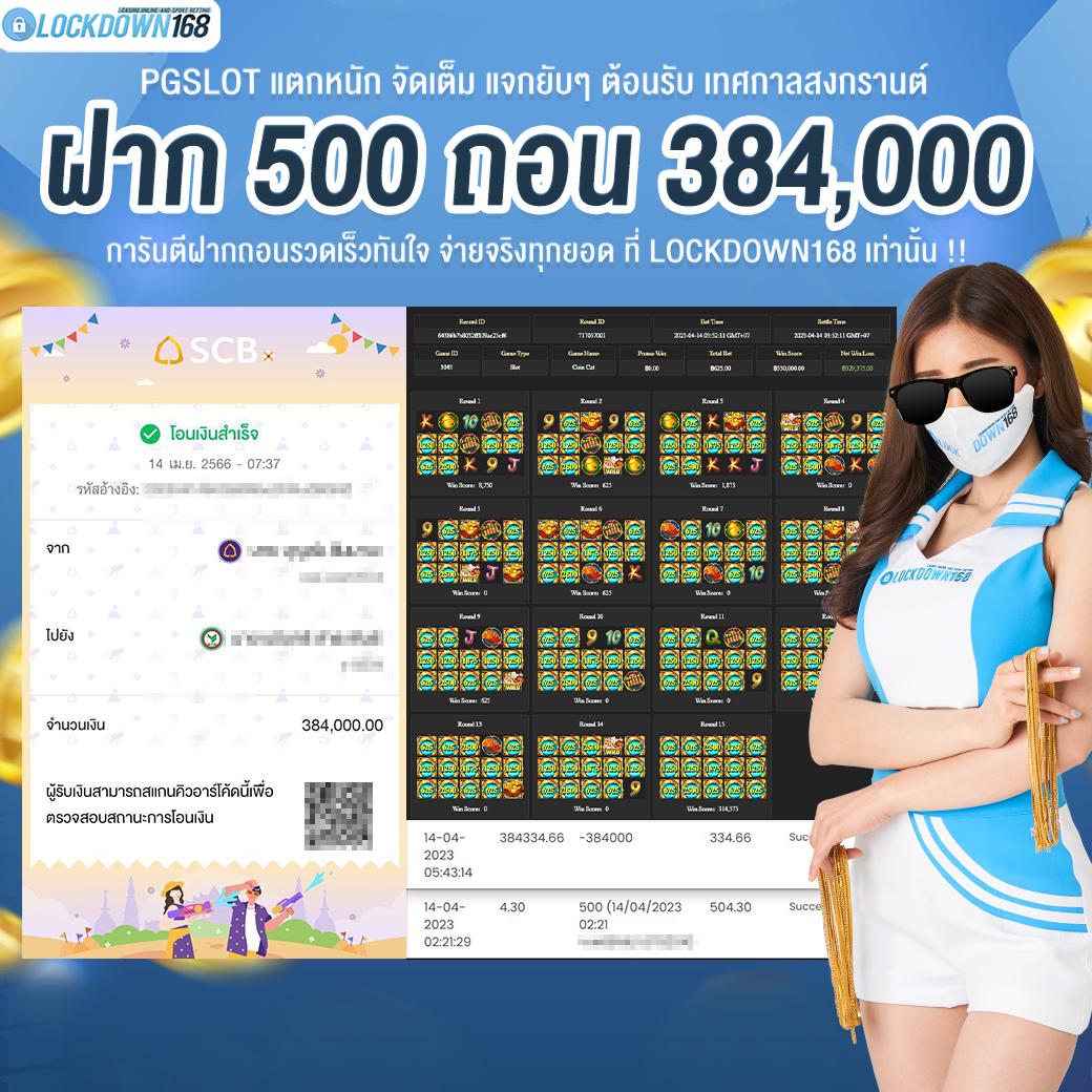 Livescoreไทย คาสิโนออนไลน์อันดับหนึ่ง เดิมพันง่าย จบเร็วที่สุด