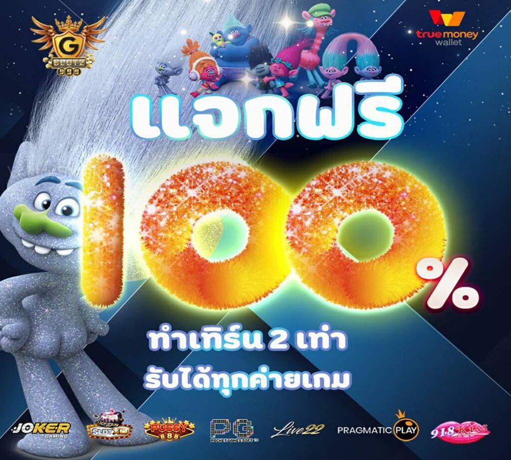 Lynking88 คาสิโนครบวงจร อันดับ 1 เว็บตรงมั่นใจได้จริง