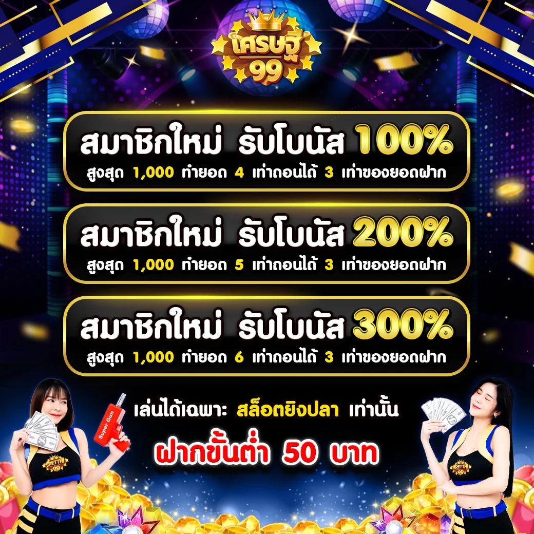 M89 Slot เกมสล็อตออนไลน์ บริการรวดเร็ว อัพเดทใหม่ล่าสุด