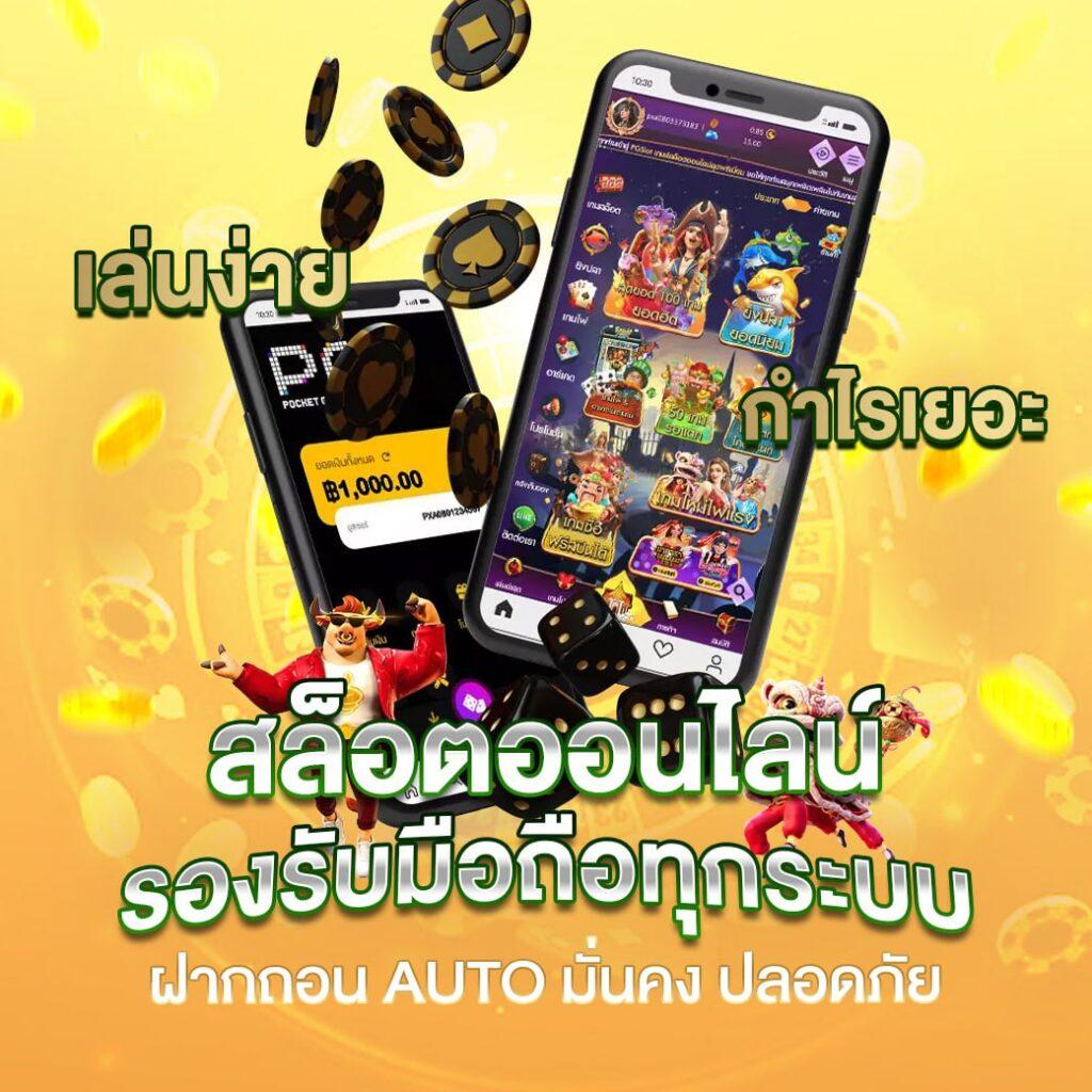 M98 เครดิตฟรี 68 บาท รับโบนัสทันที พร้อมโปรโมชั่นสุดคุ้ม