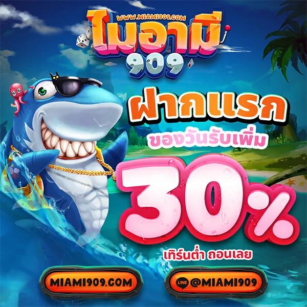 MAXBET คาสิโนออนไลน์ยอดนิยม มอบผลบอลไทยสดเต็มรูปแบบปี 2023