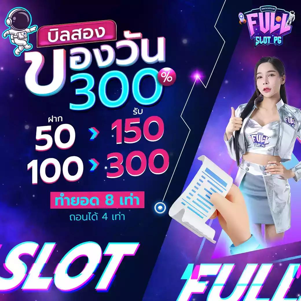 Member slot ใหม่ล่าสุด ทางเข้าเว็บตรง มีโบนัสแตกจริง ทุกวัน