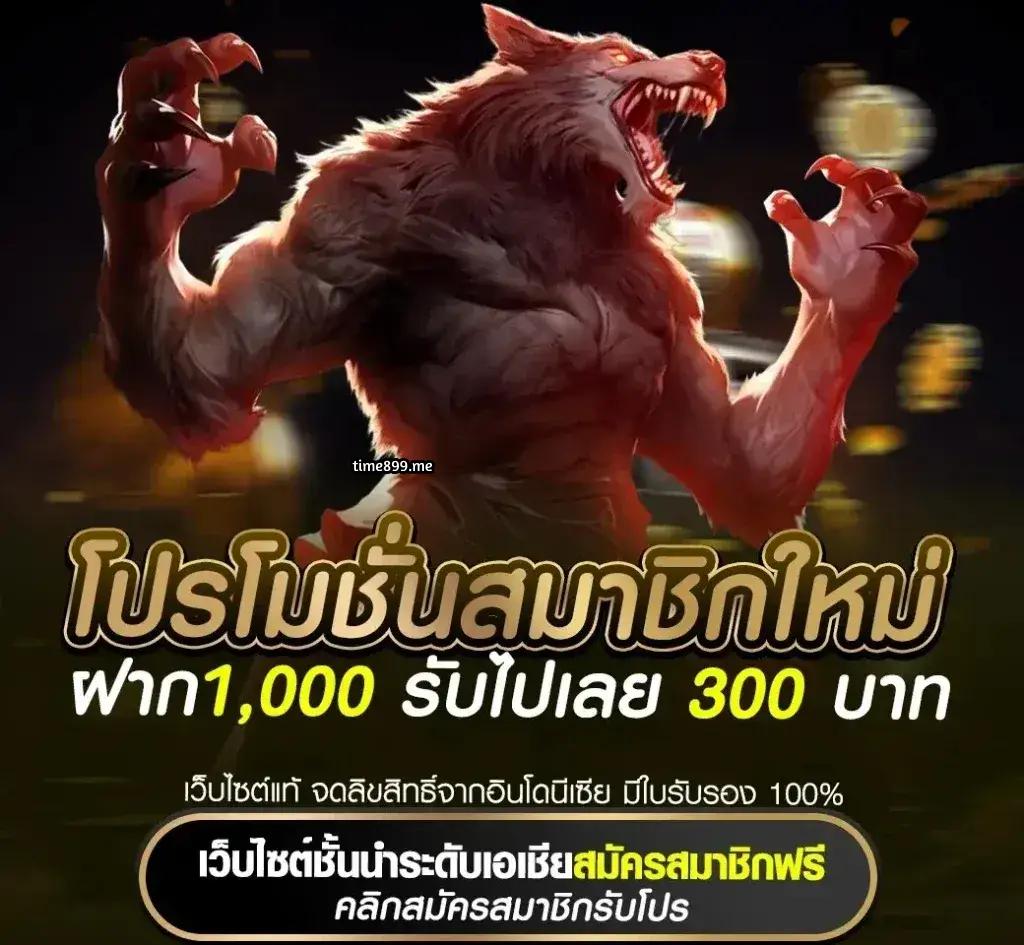 Onelove168 เว็บตรงสุดฮิต รวมพนันครบจบในที่เดียว