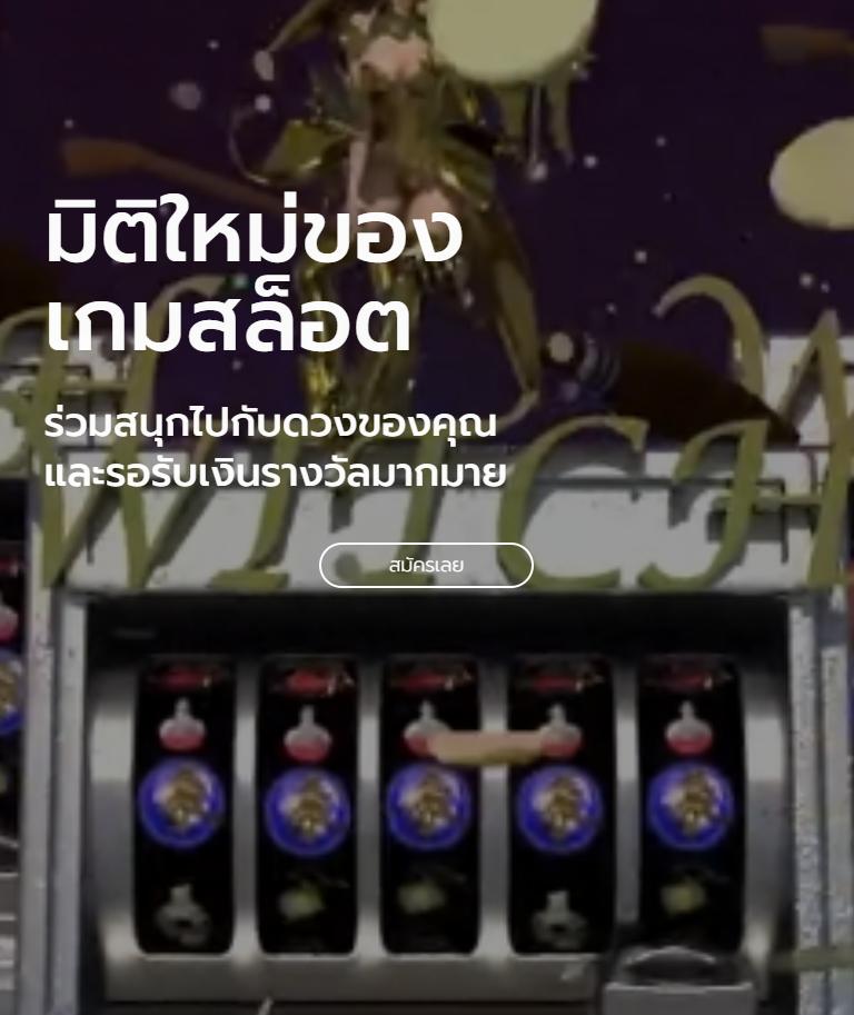 PG168 เครดิตฟรี 50 เว็บตรง แจกเครดิตฟรีไม่มีเงื่อนไขล่าสุด 2024