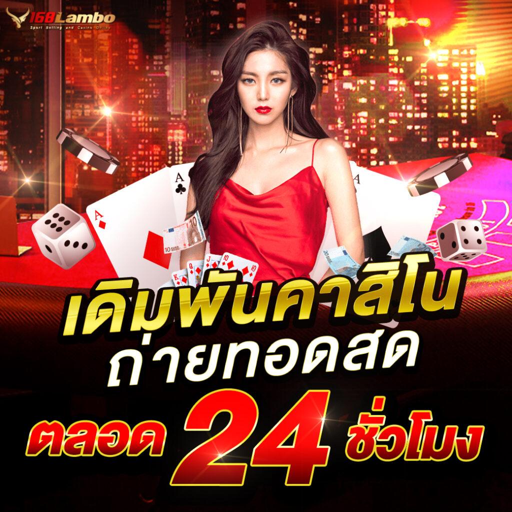 PGSLOT88PLAY คาสิโนออนไลน์ยอดนิยม รวมเกมสล็อตแตกง่าย ไม่ต้องฝาก