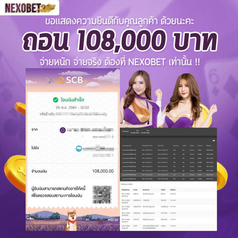 PG Betflik เว็บตรงคาสิโนออนไลน์ สมัครง่าย รับเครดิตฟรี ไม่มีขั้นต่ำ