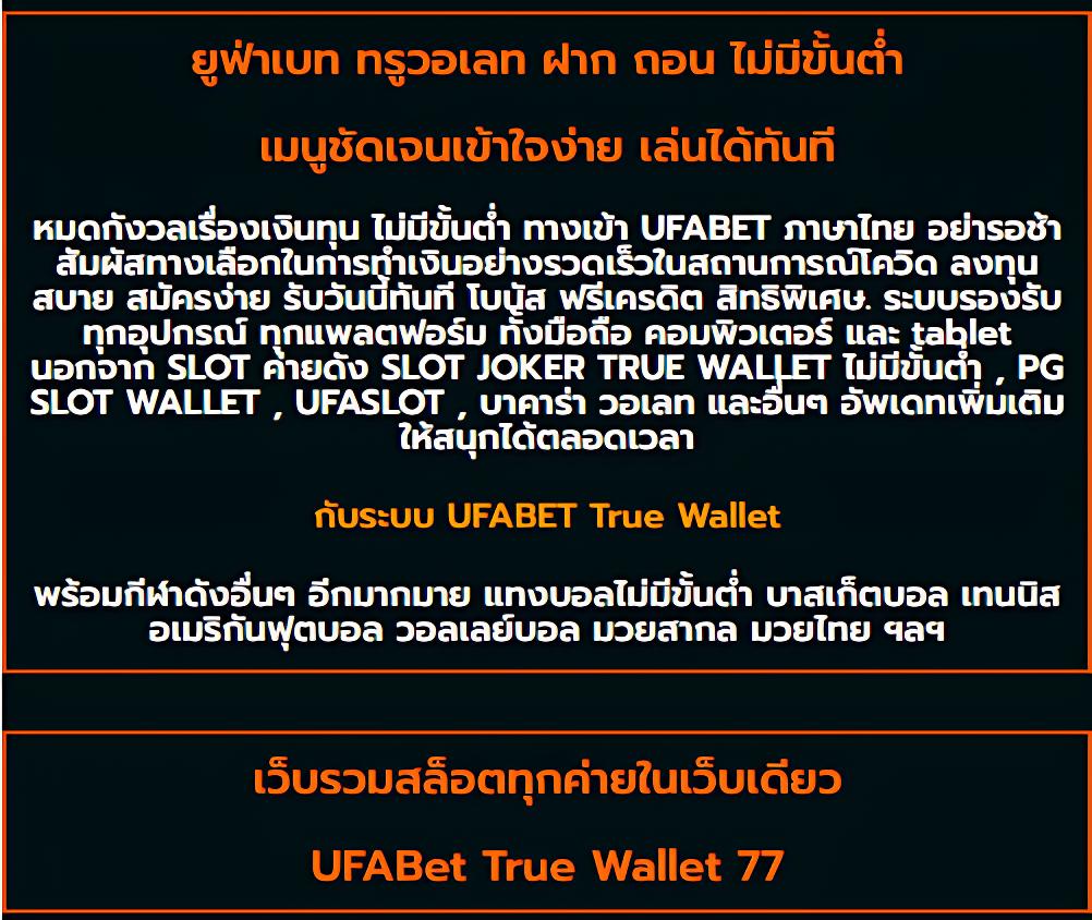PG Crown คาสิโนสุดฮิต รวมเกมสล็อตใหม่ล่าสุด 2024