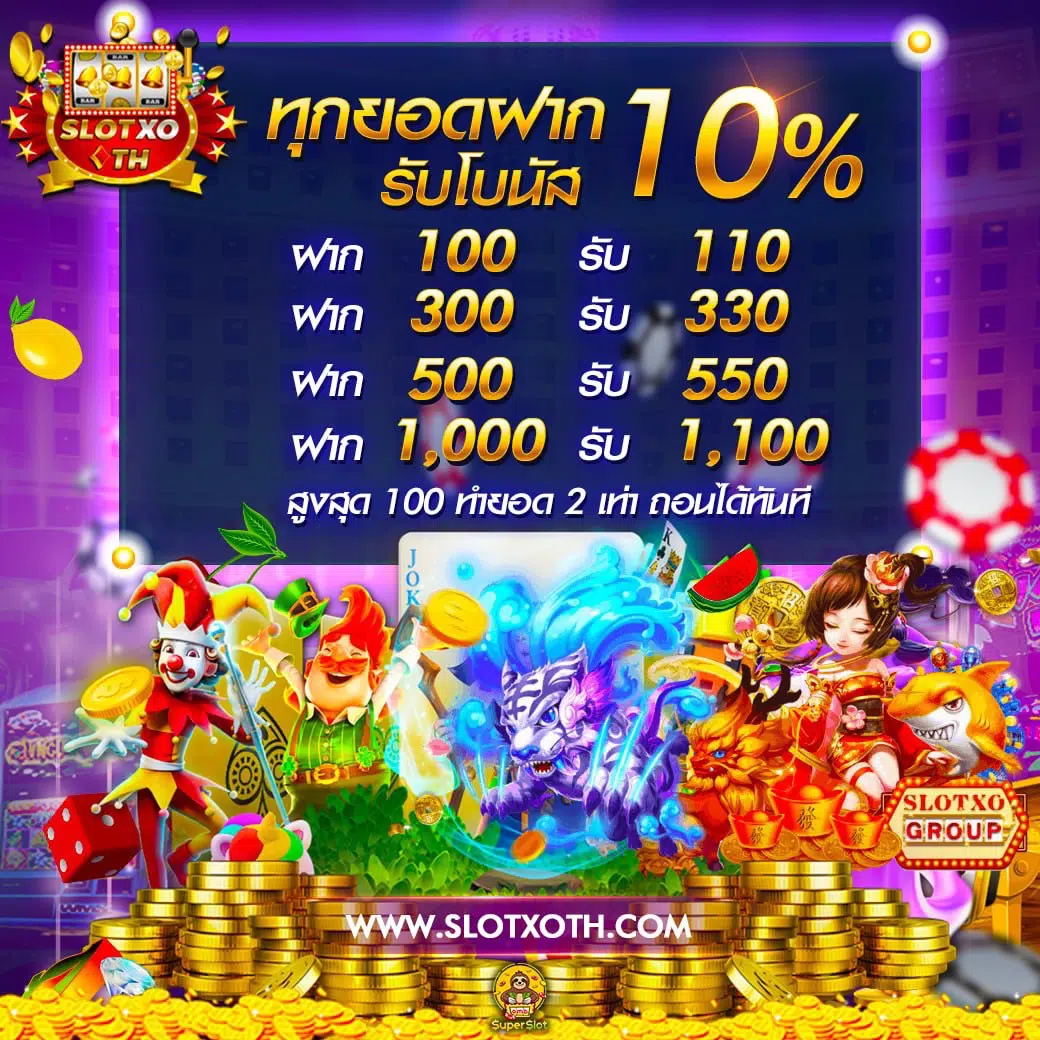 PG Joker VIP คาสิโนออนไลน์ สมัครง่าย โปรโมชั่นแรงที่สุดในไทย