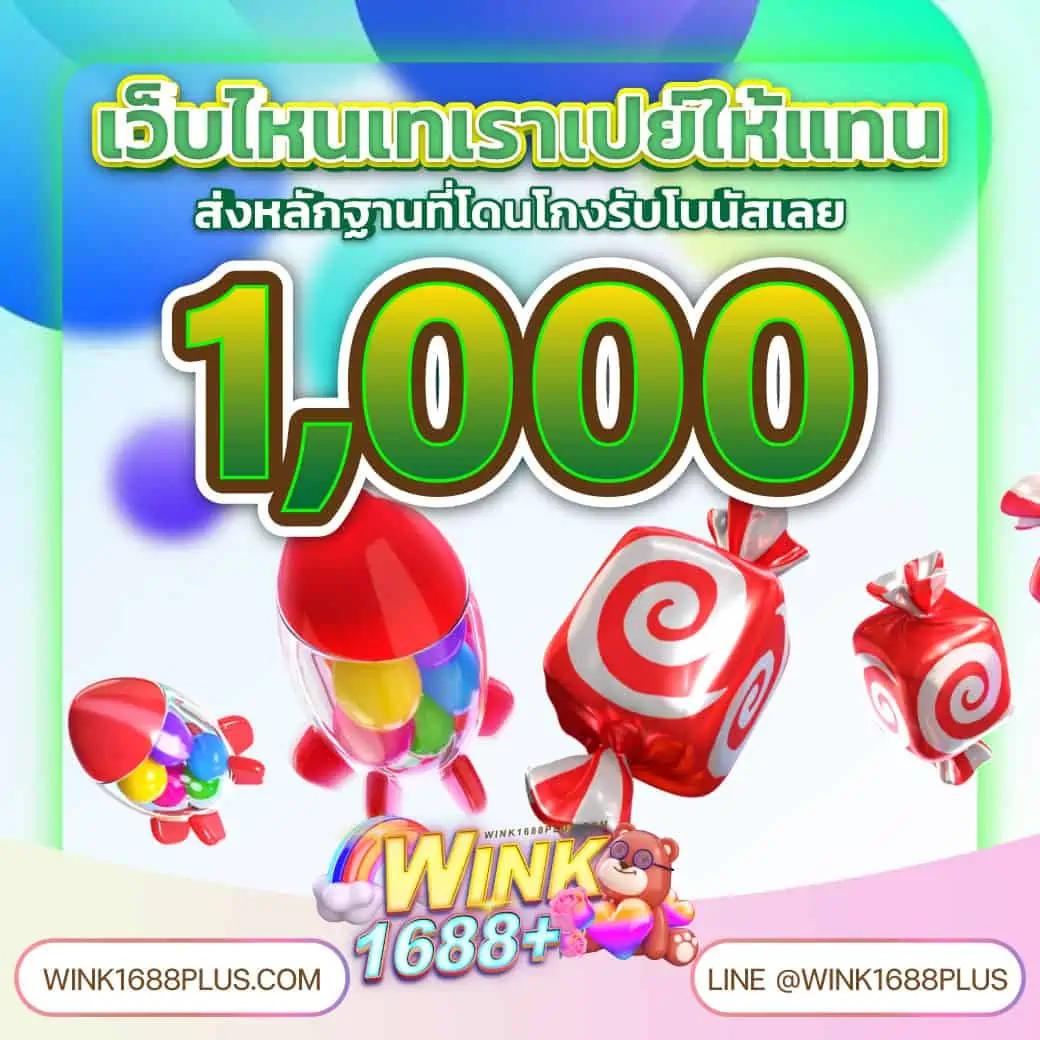 PG Slot Game VIP สมัครรับโปรโมชั่นสุดพิเศษ ทดลองก่อนใคร เว็บตรงไม่ผ่านเอเย่นต์