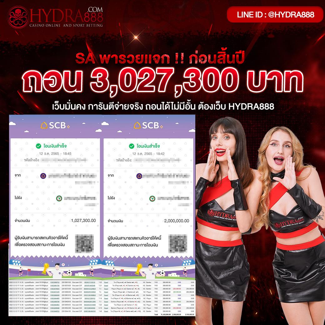 PG Thailand คาสิโนออนไลน์อันดับหนึ่ง ด้วยเกมสล็อตลิขสิทธิ์แท้ 2024