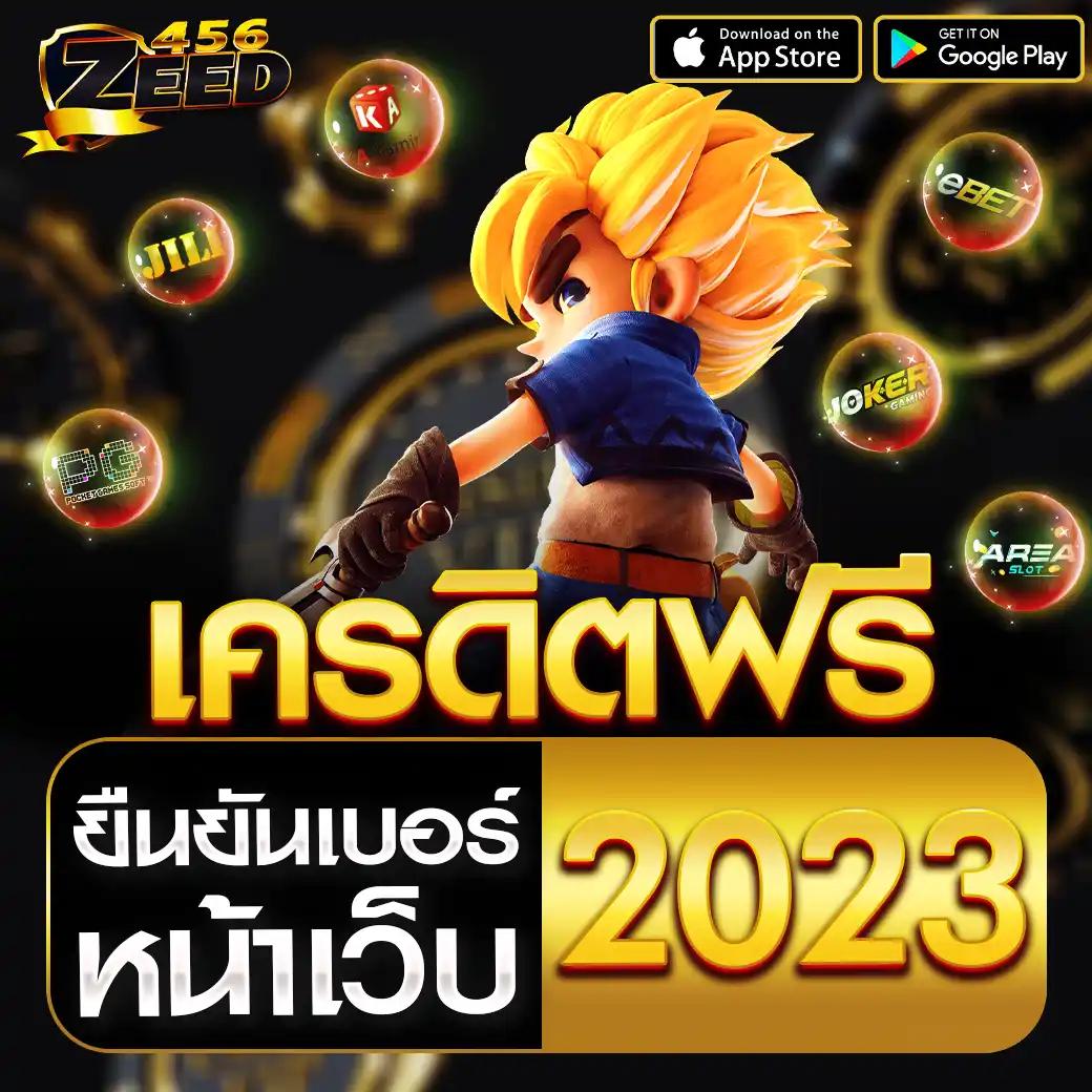 PG ฟรี ค่ายคาสิโนออนไลน์ยอดนิยม มาแรงแห่งปี 2024
