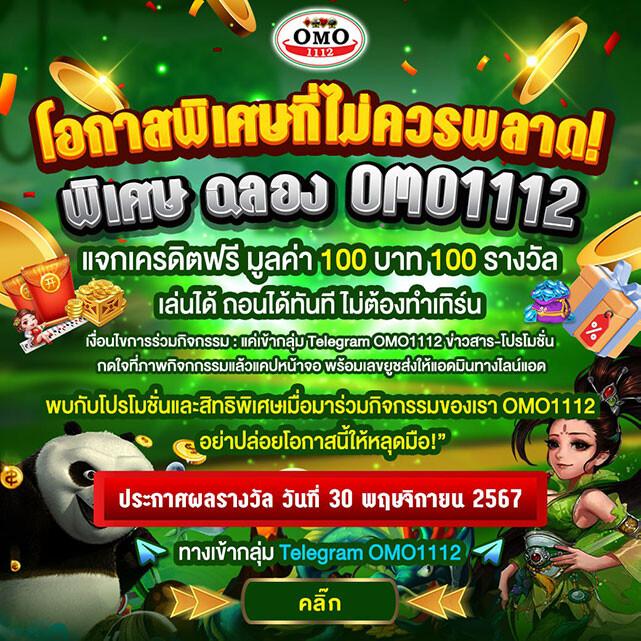 Pg777 Slot แหล่งความบันเทิงยอดนิยมของออนไลน์ในไทย