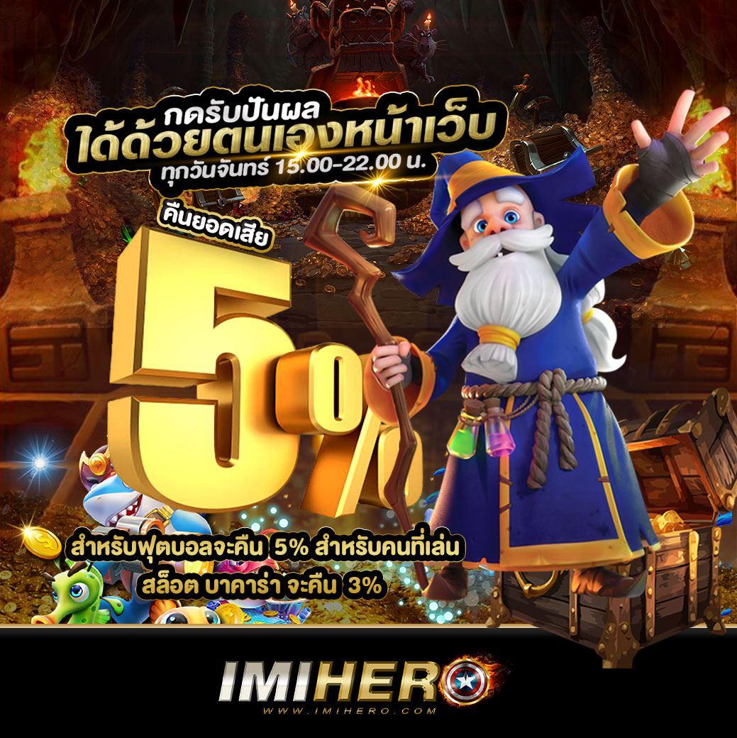 Playrich คาสิโนออนไลน์ครบวงจร เล่นง่าย จ่ายเต็มทุกเกม