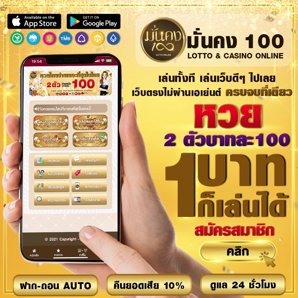Red 1688 สล็อตเว็บตรง เชื่อมต่อไว เล่นง่าย ผลตอบแทนสูงสุด