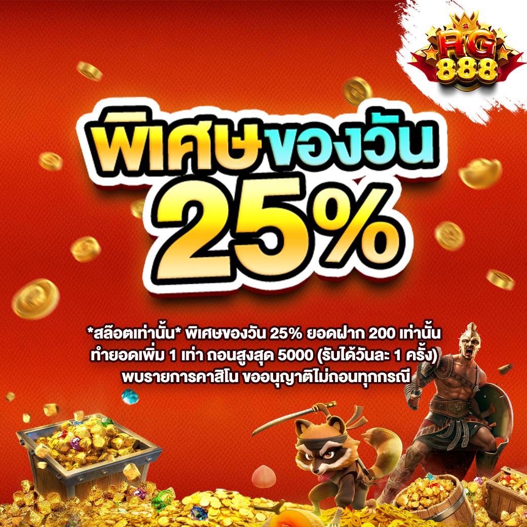 Royal Online 1688 เว็บเกมคาสิโนออนไลน์ ยอดนิยมแห่งปี 2024