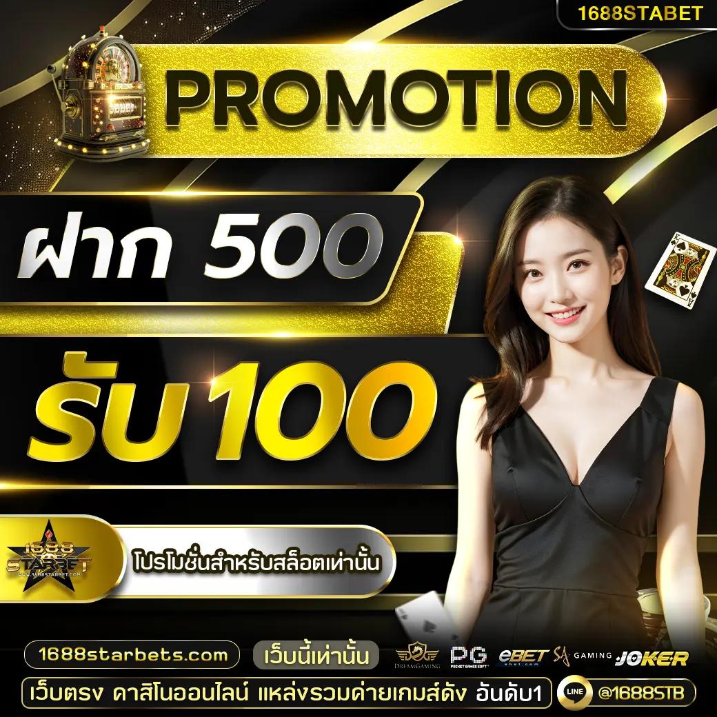 S2obet168 เว็บคาสิโนออนไลน์ยอดนิยม รับโบนัสสุดคุ้มทุกวัน