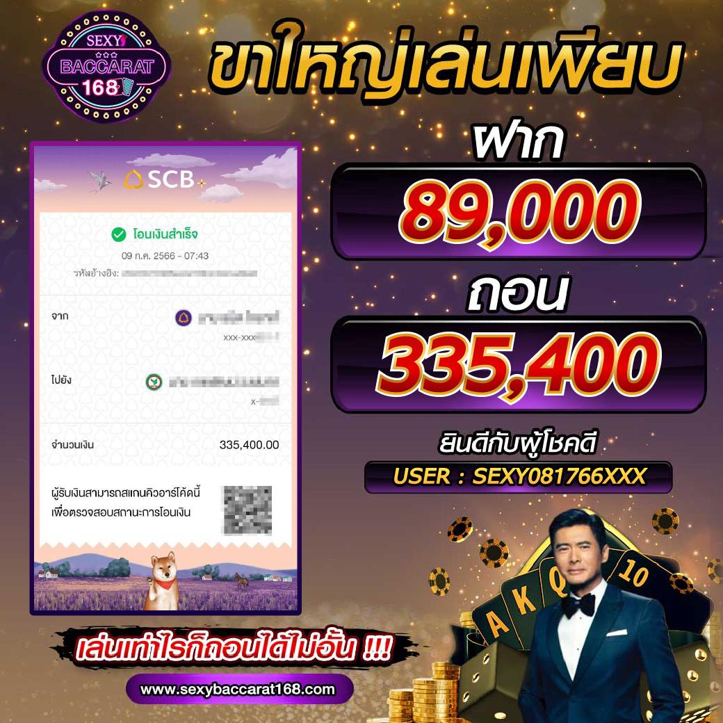 Slot24 คาสิโนสด มาตรฐานระดับโลก สมัครใหม่โบนัสพิเศษ
