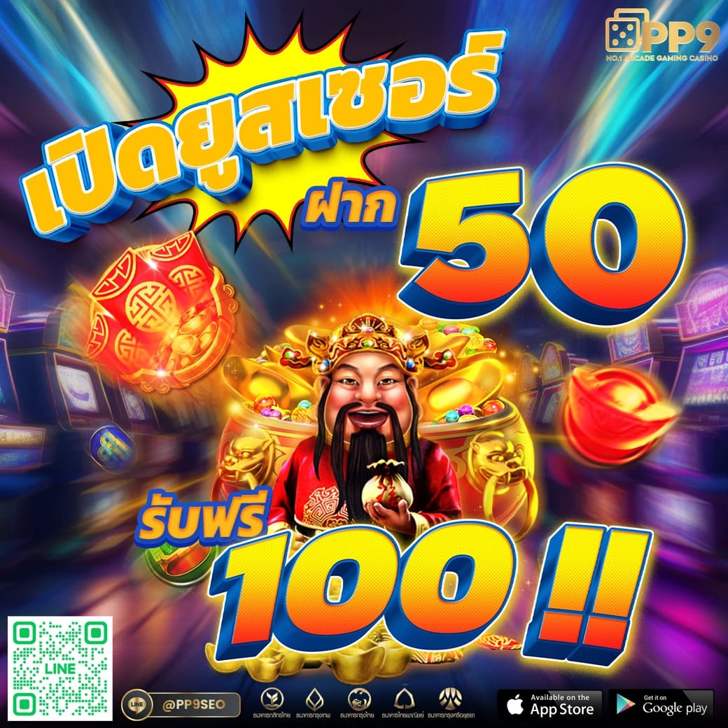 Slot 777 เว็บตรงเพลิดเพลินกับเกมสล็อตใหม่ล่าสุดในไทย 2024