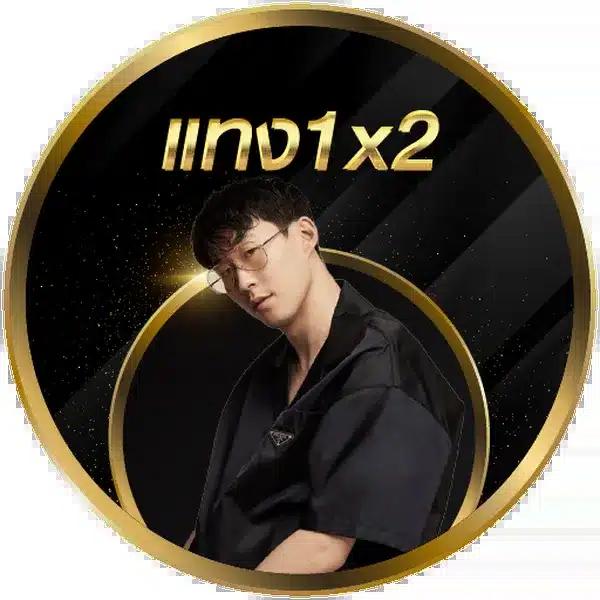 Slot Mega แพลตฟอร์มสล็อตออนไลน์ยอดนิยมอันดับหนึ่งในประเทศไทย