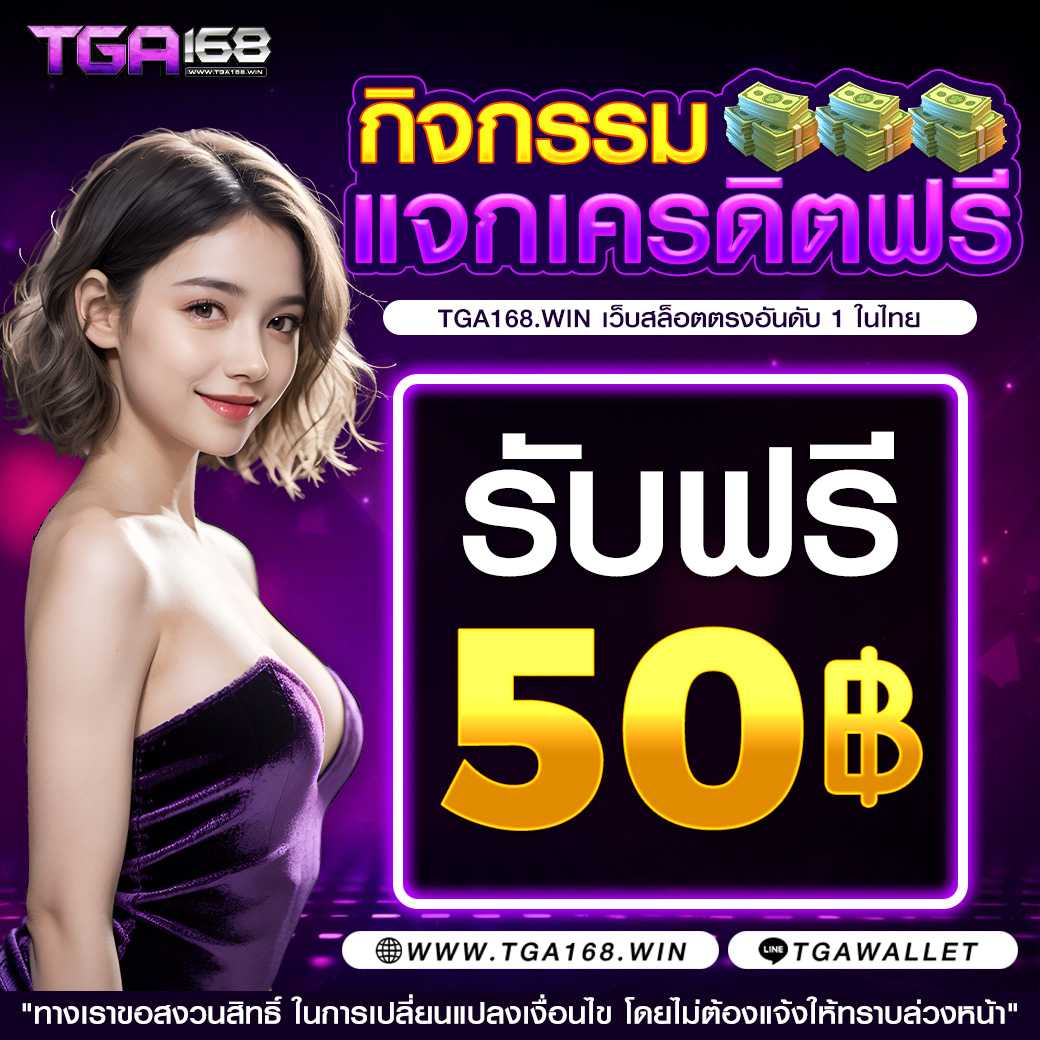 Slot Ninja คาสิโนสดและสล็อตโบนัสพิเศษ ทันสมัยที่สุดในไทย