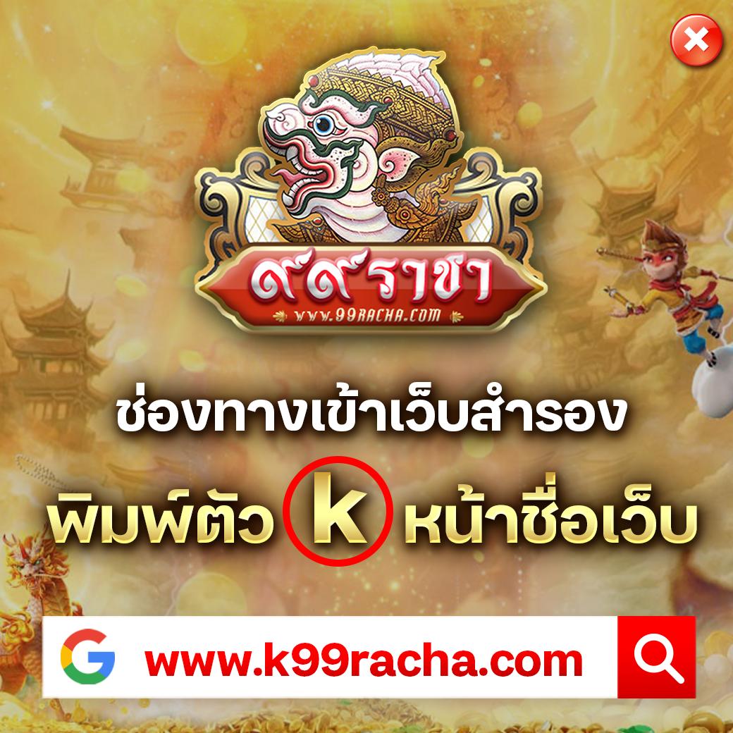 Slot Test แพลตฟอร์มเกมคาสิโนออนไลน์ยอดนิยม เน้นความสนุกสุดพิเศษ