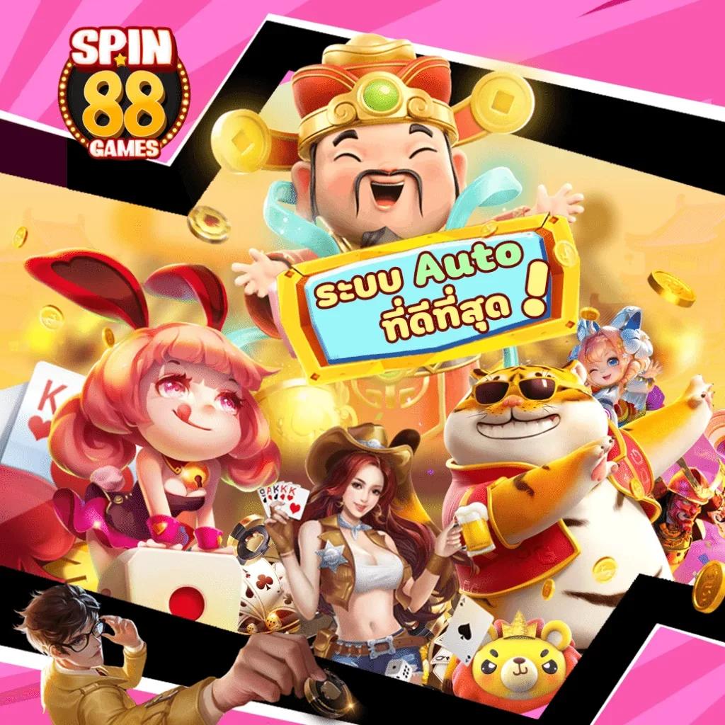 Slot True Wallet | แพลตฟอร์มคาสิโนออนไลน์ที่เติบโตเร็วที่สุด