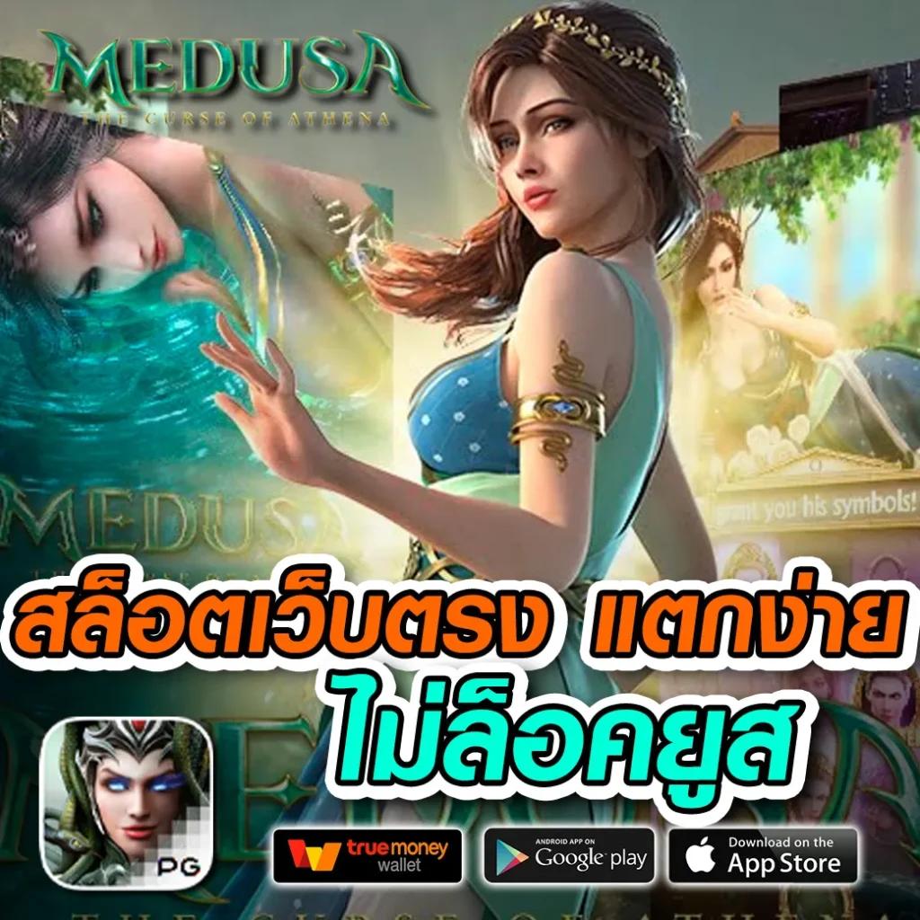 Slot คาสิโนอันดับหนึ่ง บริการหลากหลาย ระบบทันสมัยที่สุดในไทย