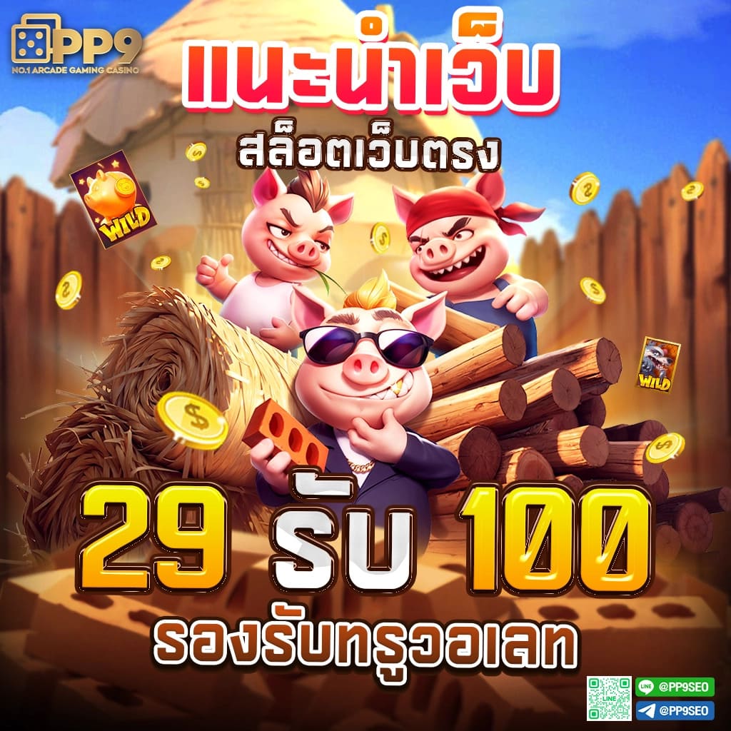Slotbet Online แหล่งรวบรวมเกมสล็อตล่าสุด สะดวกทุกการเดิมพัน