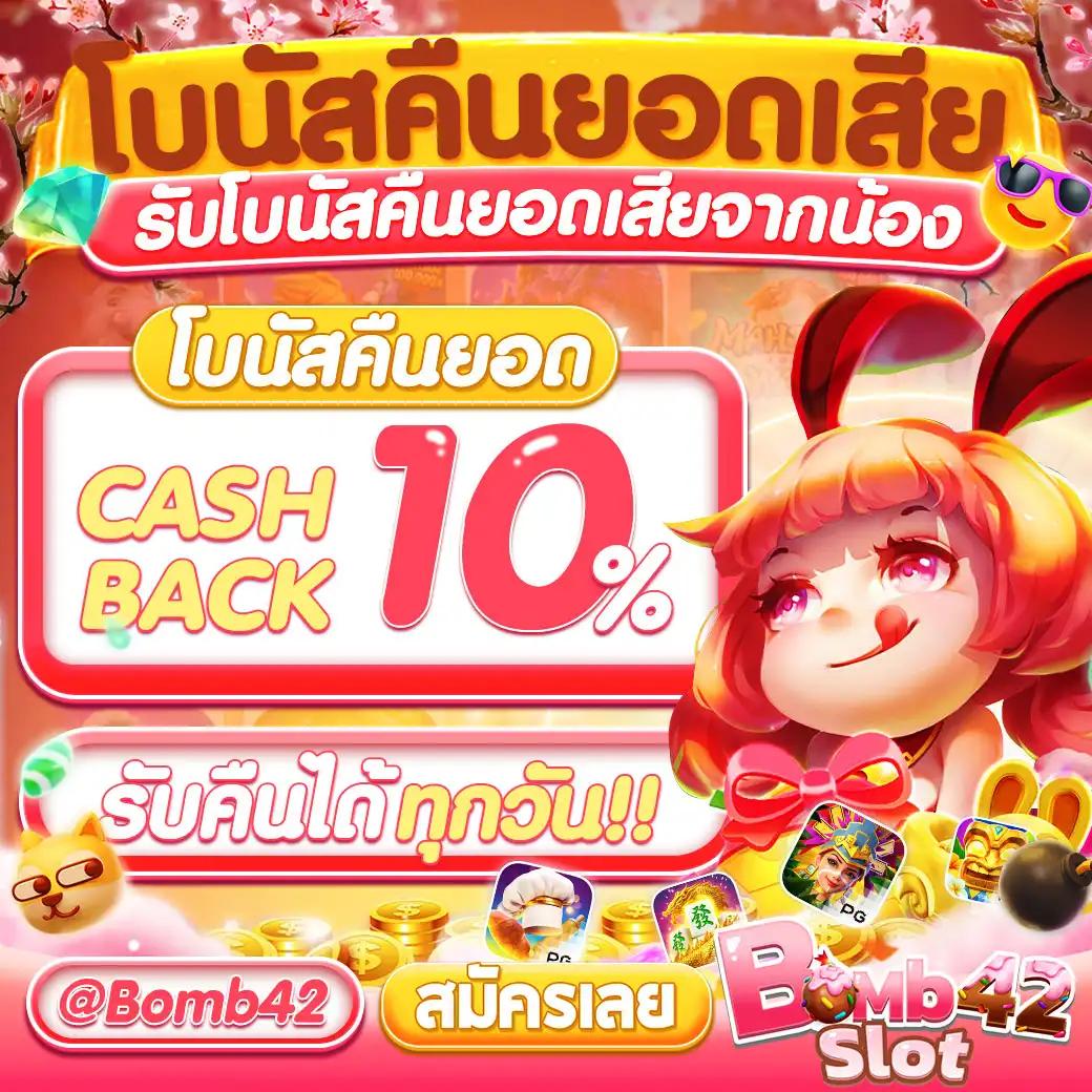 Slotjoker888 คาสิโนทันสมัย เล่นง่าย ได้เงินจริง แจกเครดิตฟรี