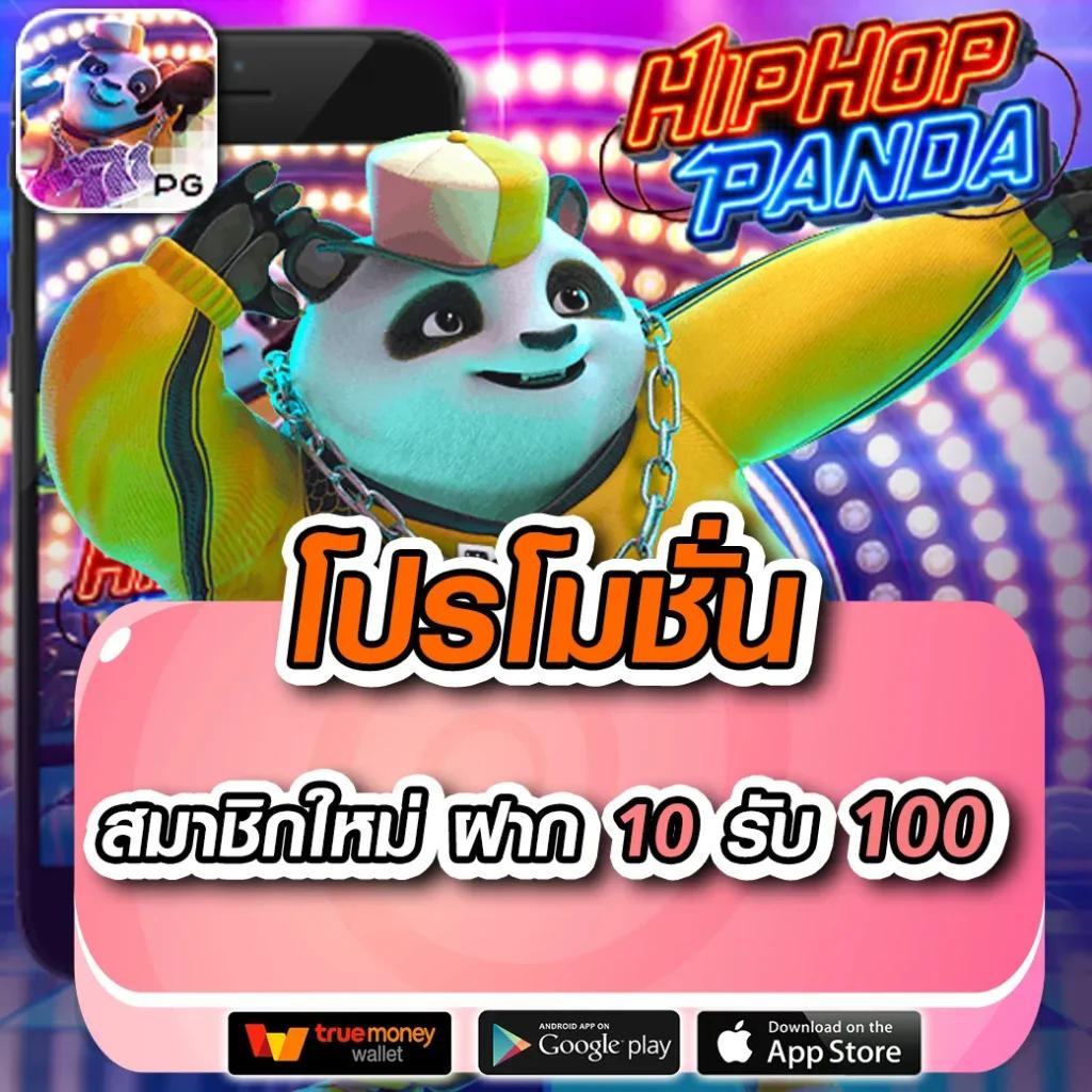 Sora168 สล็อตเว็บตรง ครบวงจร เล่นง่าย มั่นคง โปรโมชั่นแรง