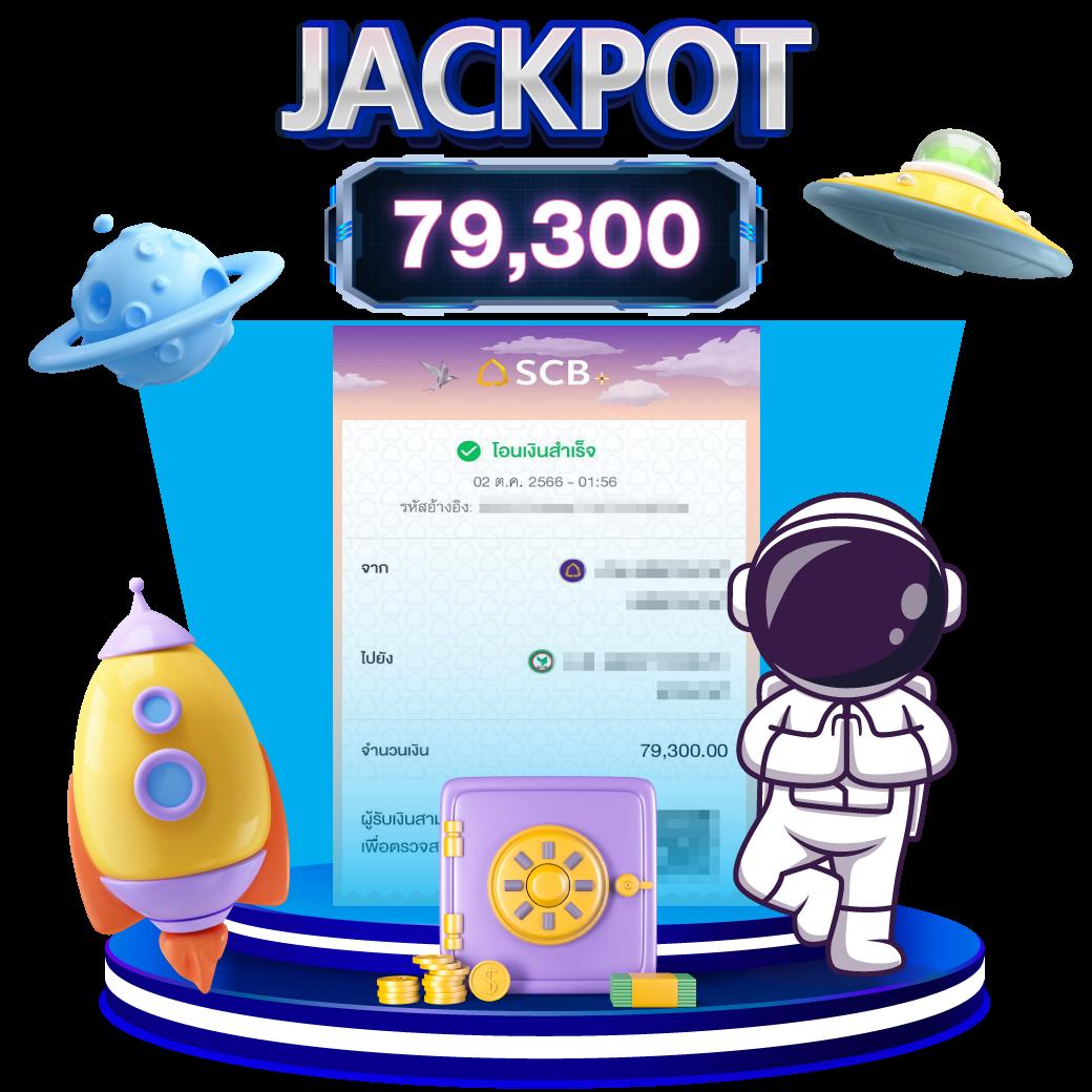 Space 789 สล็อต คัดสรรเกมใหม่แรง พร้อมโปรโมชั่นสุดฮิตเร็วนี้