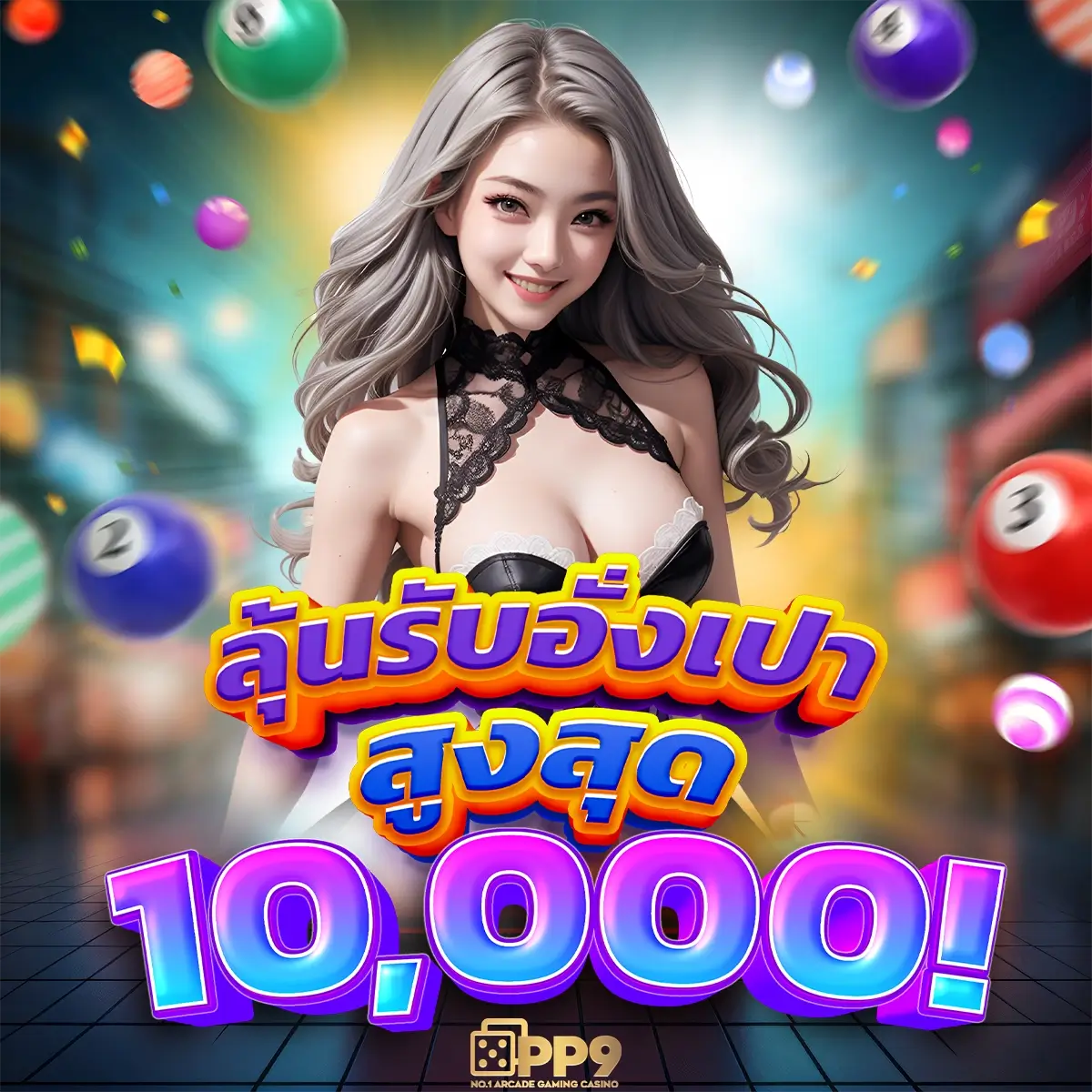 Spin Free คาสิโนออนไลน์ แจกเครดิตฟรี หนึ่งเดียวในไทย