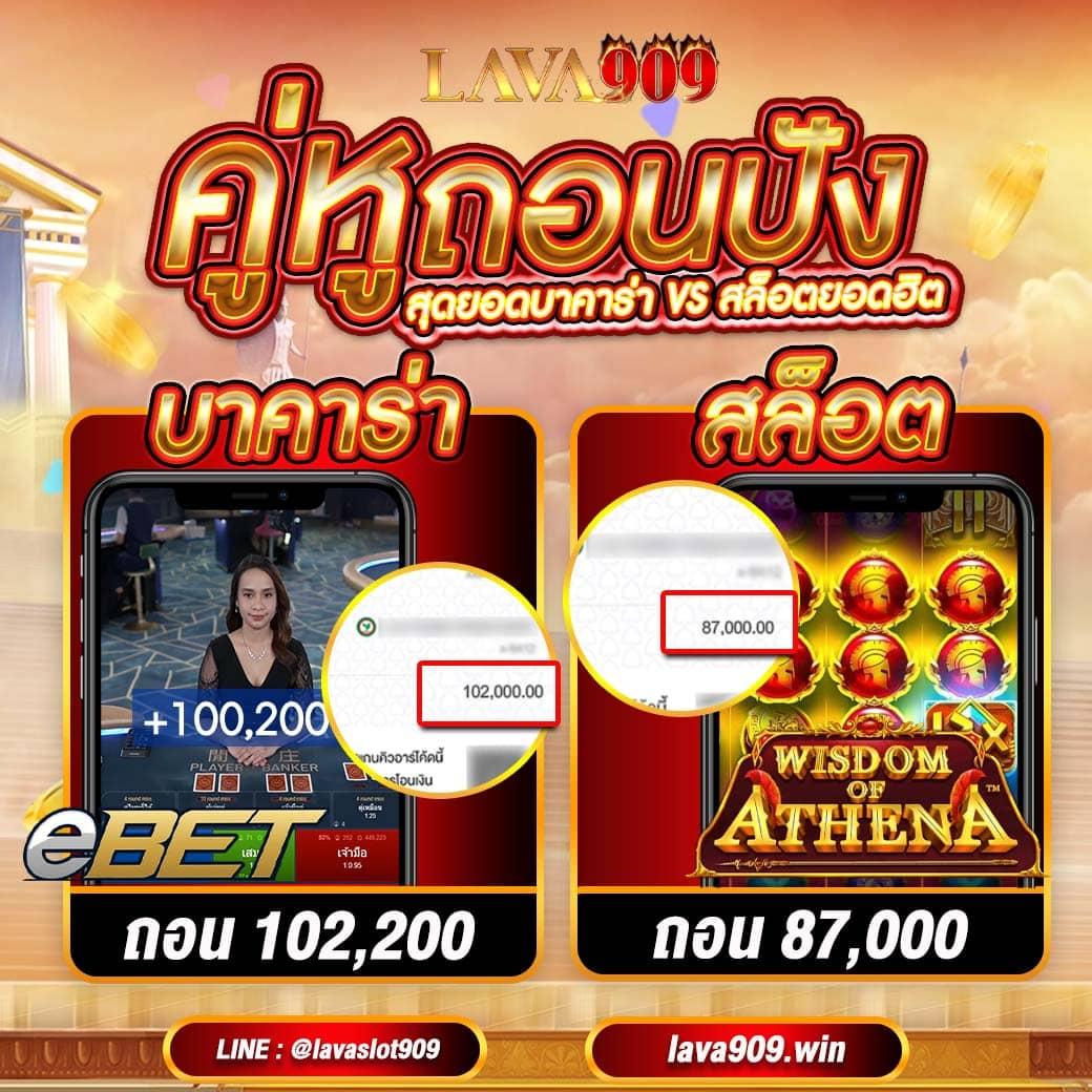 Superbet Slot ศูนย์รวมเกมสล็อตสุดฮิต เล่นง่าย จ่ายจริง