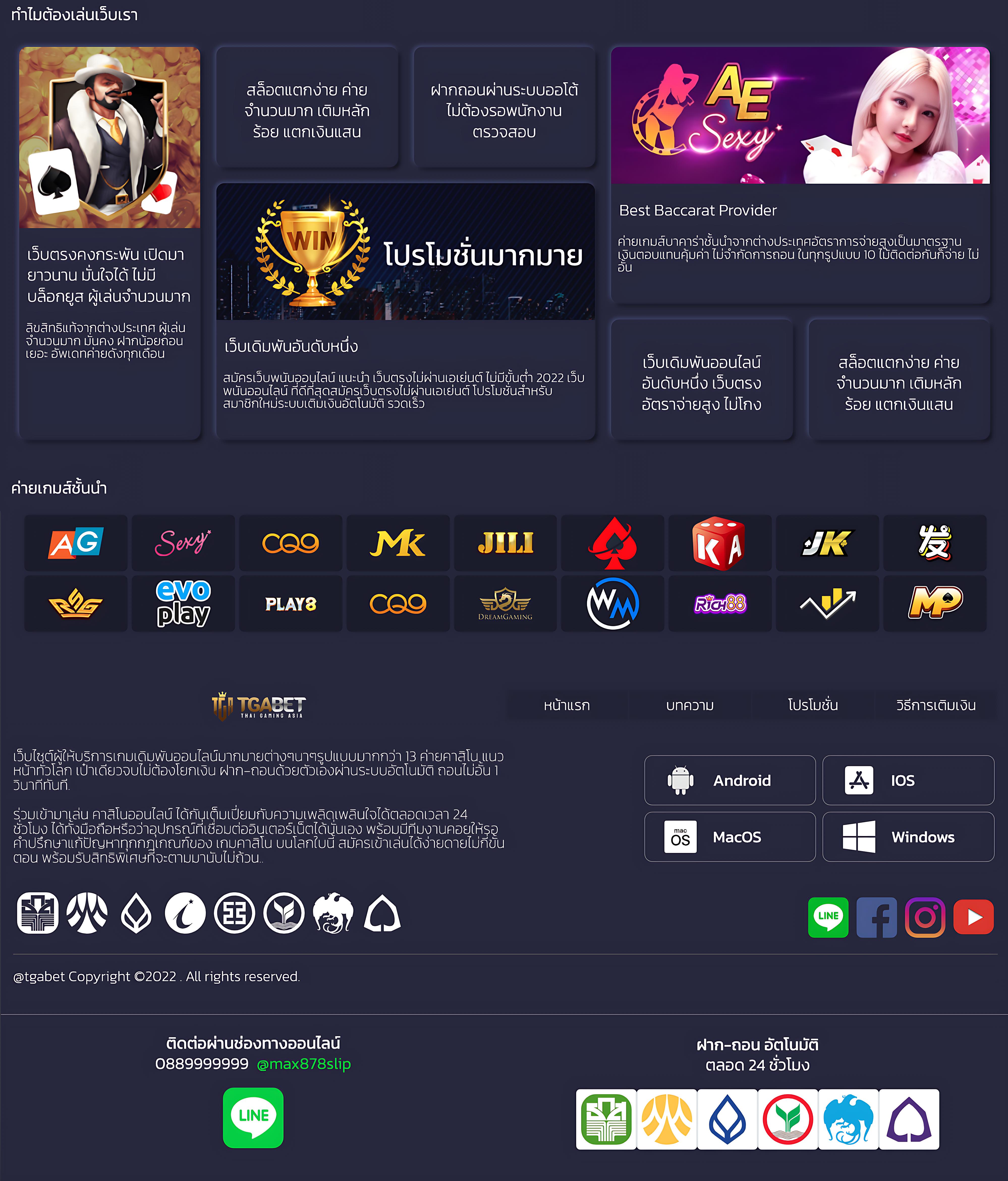 Superslot 888 เครดิตฟรี 50 ยืนยันเบอร์ล่าสุด เล่นง่าย รับกำไรจริง