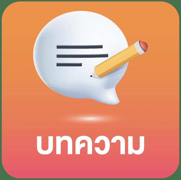 Teddy168 คาสิโนอันดับหนึ่ง เล่นง่าย มั่นคง พร้อมโปรโมชั่นพิเศษ