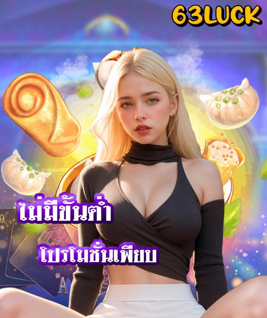 The Londoner สล็อต เว็บตรง บริการครบจบในที่เดียว ล่าสุด 2023