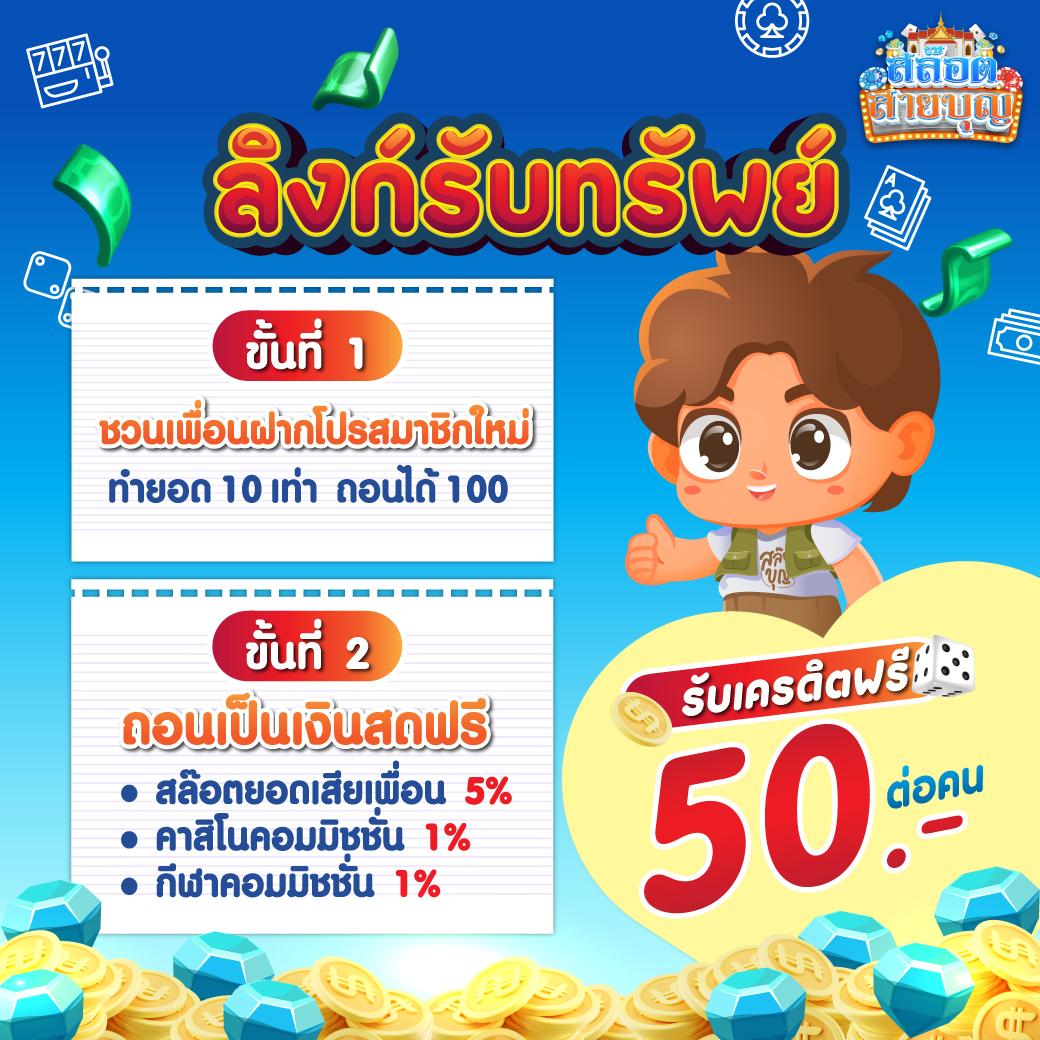 U31 เข้าสู่ระบบ คาสิโนสุดฮิต พร้อมโปรโมชั่นแรง 2024