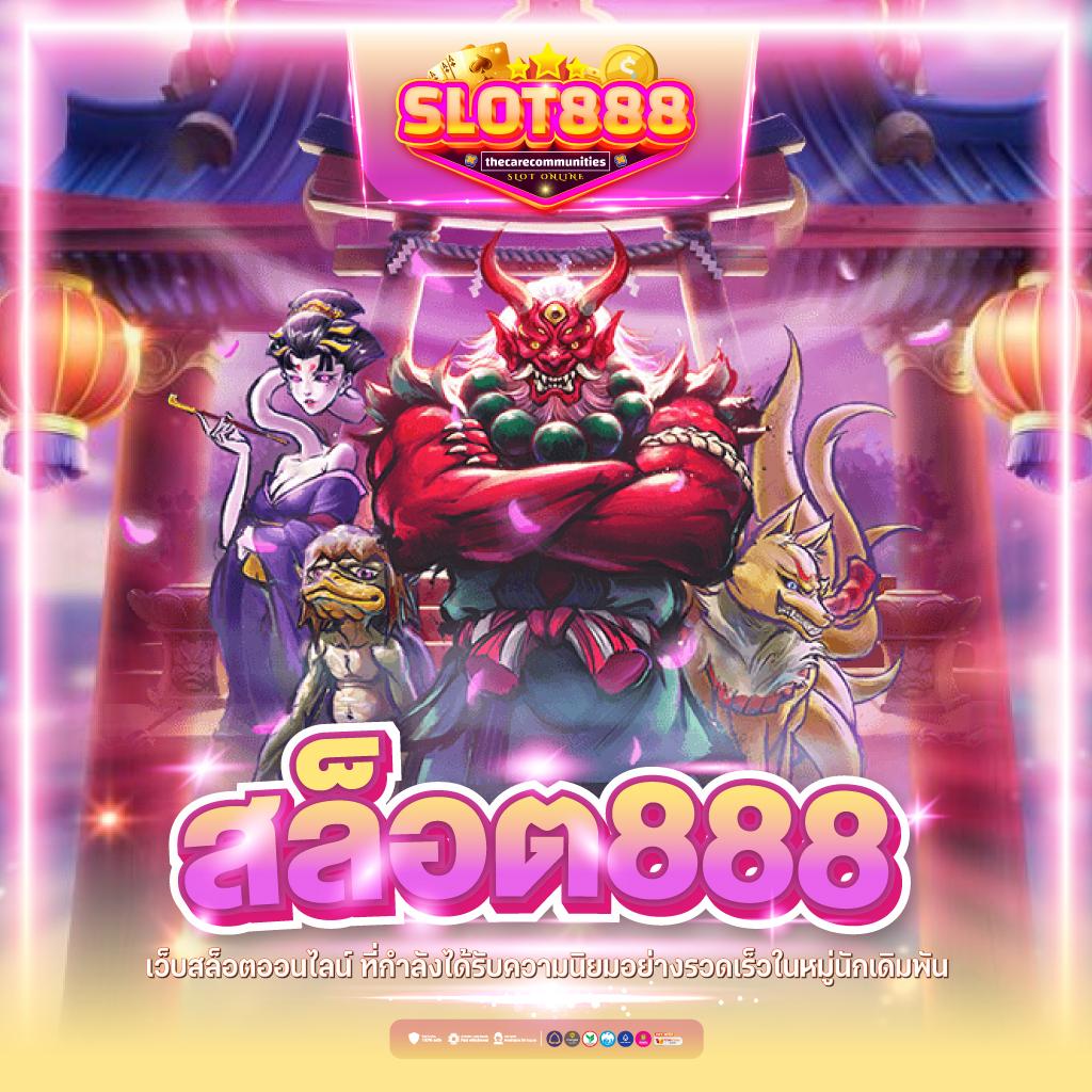 UFABEST789 คาสิโนครบวงจร พร้อมโปรโมชั่นสุดคุ้มในไทย