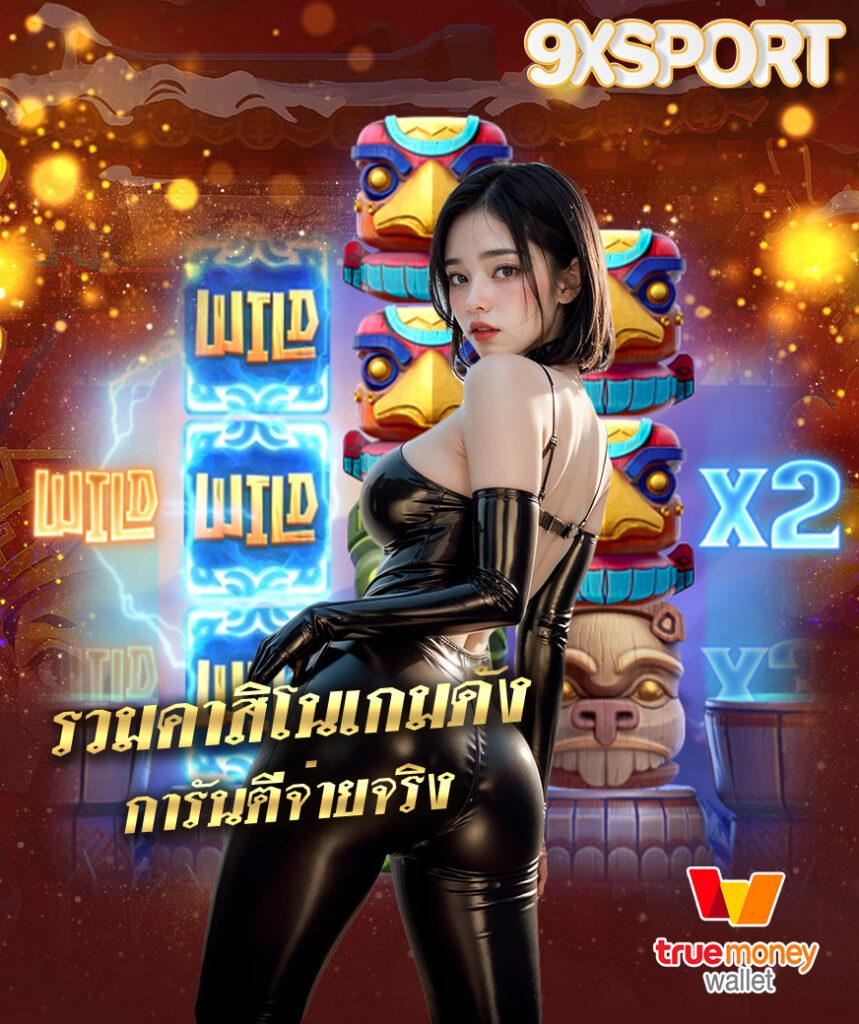 UFABET888 เครดิต ฟรี เว็บเดิมพันออนไลน์คุณภาพสูงระดับแนวหน้า