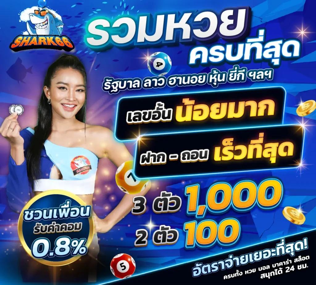 UFABET เข้าสู่ระบบ 168 เว็บตรงสุดมันส์ เดิมพันง่ายไม่มีขั้นต่ำ