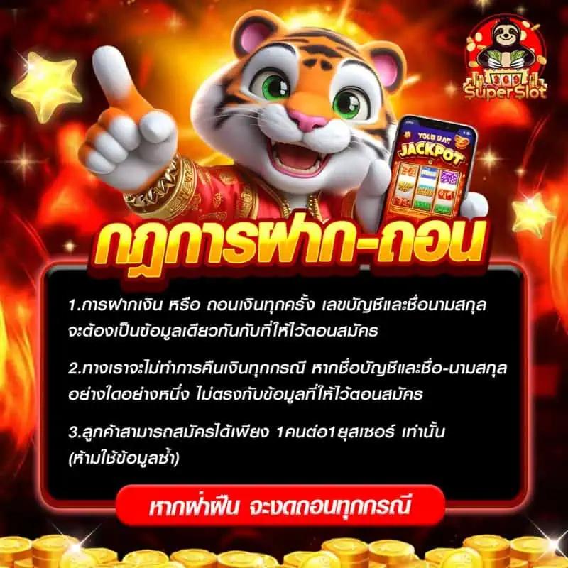 UFABET เข้าสู่ระบบล่าสุด บริการตรง มั่นใจ ปลอดภัย 100%
