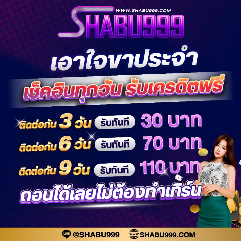 UFABET เว็บแม่ เกมเดิมพันครบวงจร มั่นคง ปลอดภัย 2024