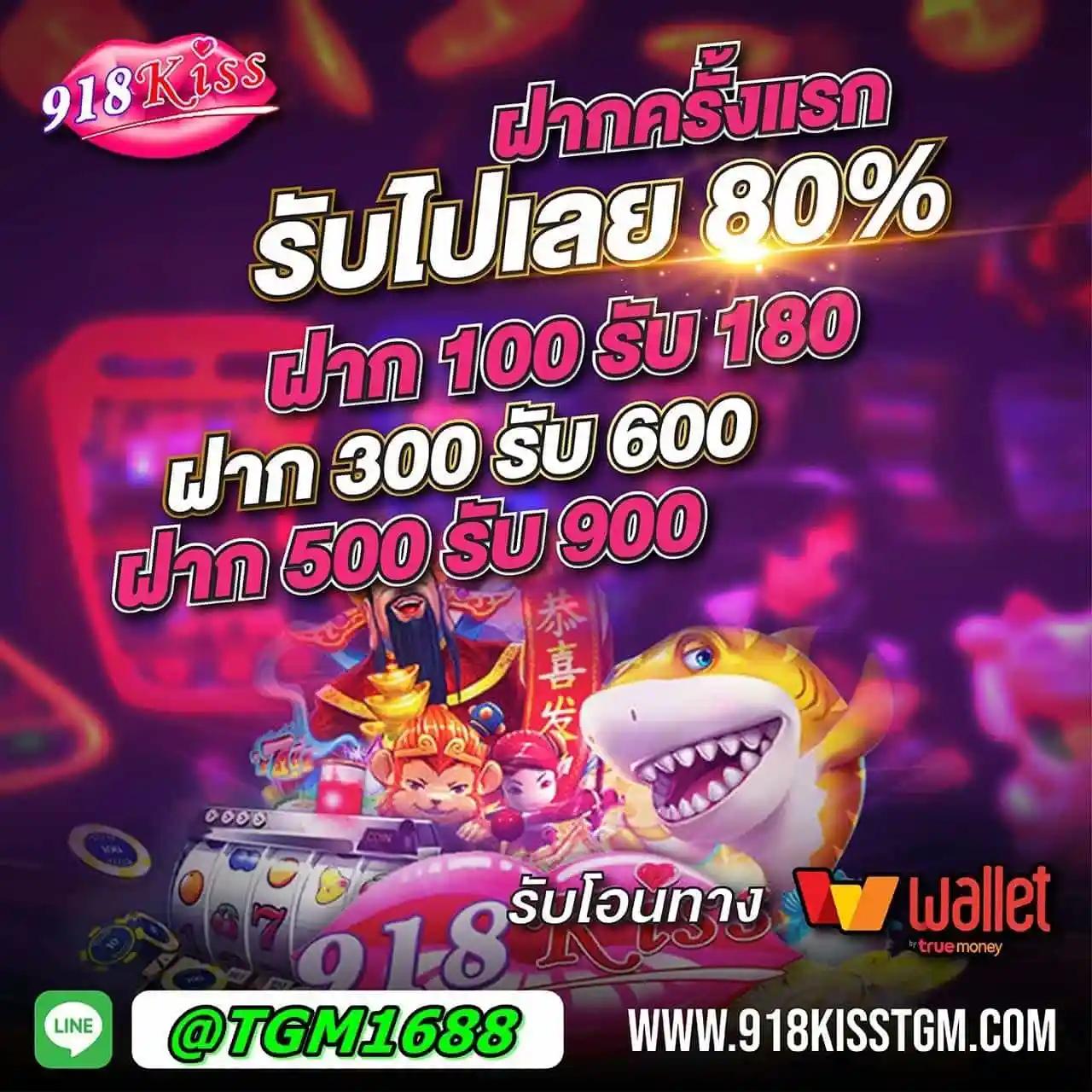 Ultrabet88 คาสิโนออนไลน์ครบวงจร พร้อมโปรโมชั่นสุดฮิต 2024