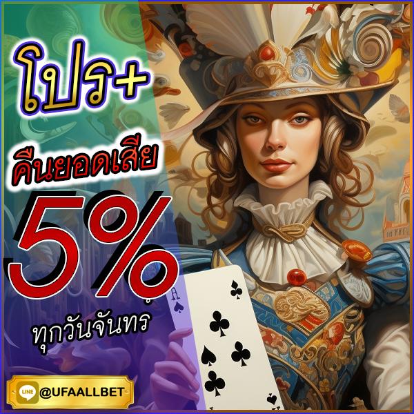 VKCLUB168 คาสิโนออนไลน์อันดับหนึ่ง สมัครฟรีวันนี้ รับโบนัสเต็มจำนวน