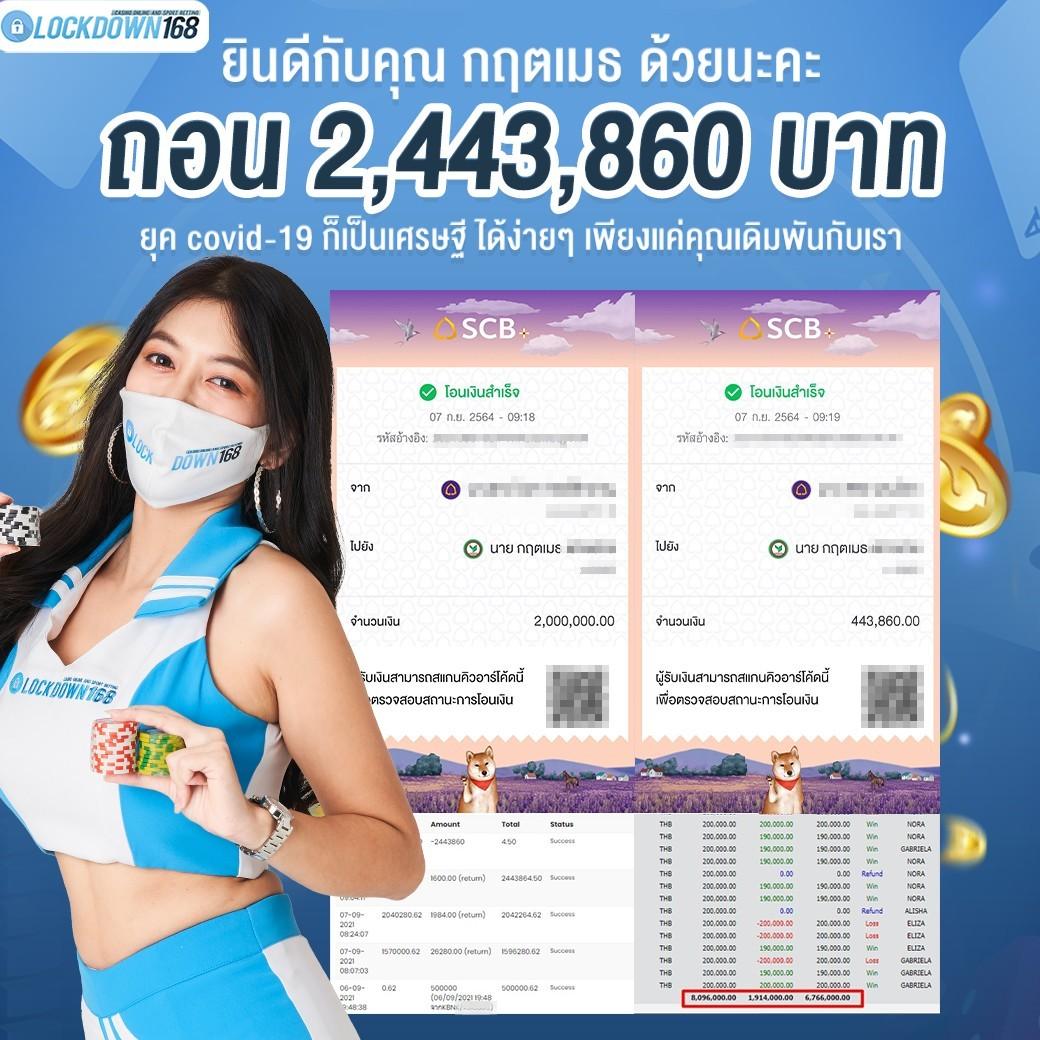 W88 เว็บตรงคาสิโนออนไลน์ครบวงจร มั่นใจปลอดภัย ให้บริการทันสมัย