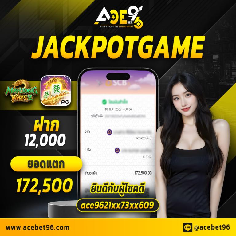 Wowslot818 คาสิโนออนไลน์ เกมใหม่ล่าสุด มั่นใจในทุกการเดิมพัน