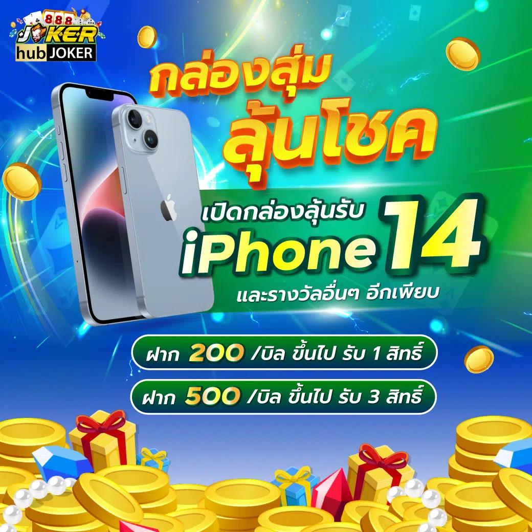 Zeed777Plus คาสิโนออนไลน์ใหม่ล่าสุดเต็มรูปแบบ จัดเต็มทุกบริการ | โปรโมชั่นแรง