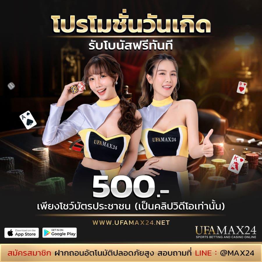 ak69สล็อต ค่ายเกมดังแตกง่าย แจกโบนัสไม่อั้น สนุกไม่มีสะดุด